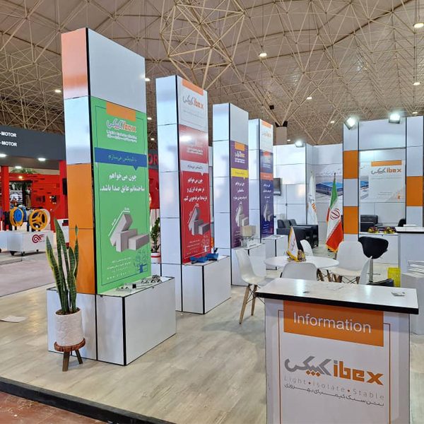 پروژه آیبکس