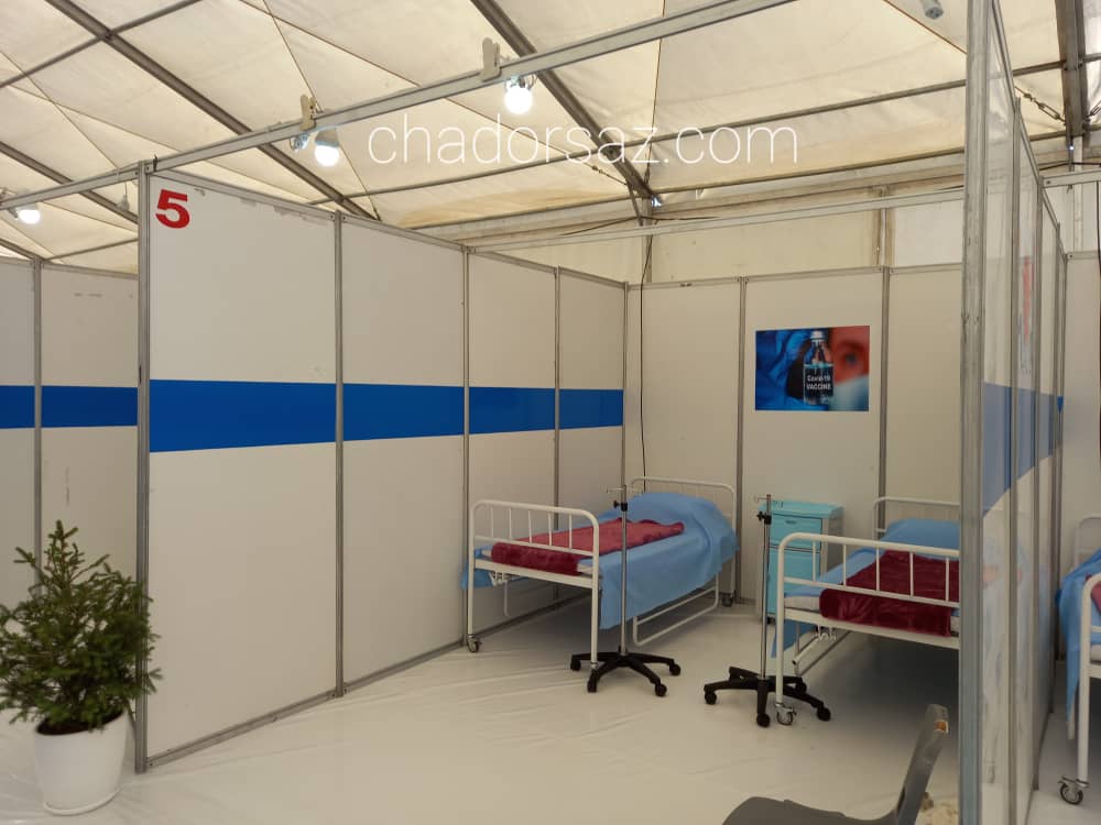 چادر بیمارستان صحرایی